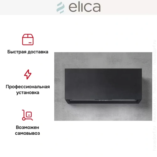 Вытяжка Elica RULES DEKT/F/90 фото 6