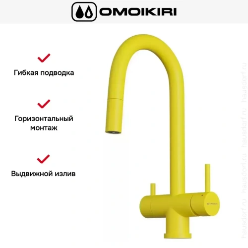 Смеситель Omoikiri AKITA-S SL фото 6