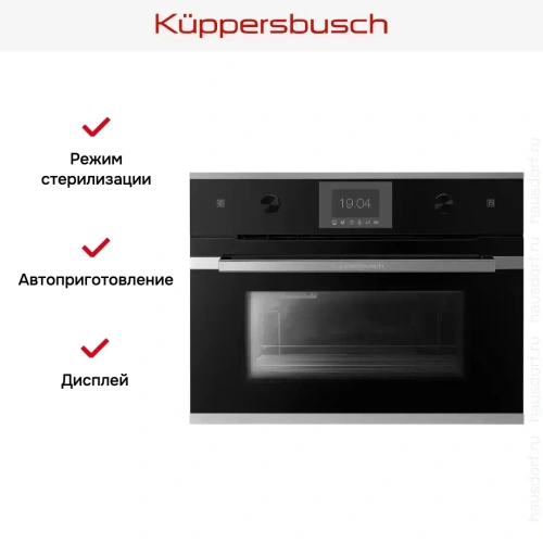Встраиваемый паровой шкаф Kuppersbusch CD 6350.0 S3 Silver Chrome фото 5