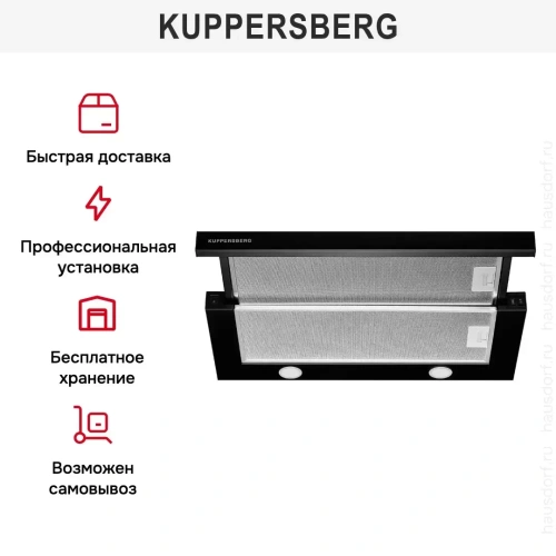 Встраиваемая вытяжка Kuppersberg SLIMTURBO 60 B фото 8