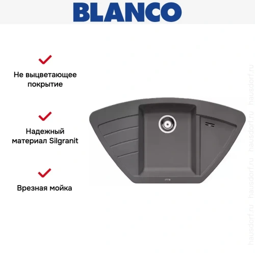 Мойка Blanco Zia 9E темная скала фото 5