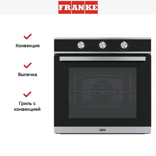 Духовой шкаф Franke FSM 82 H XS фото 5