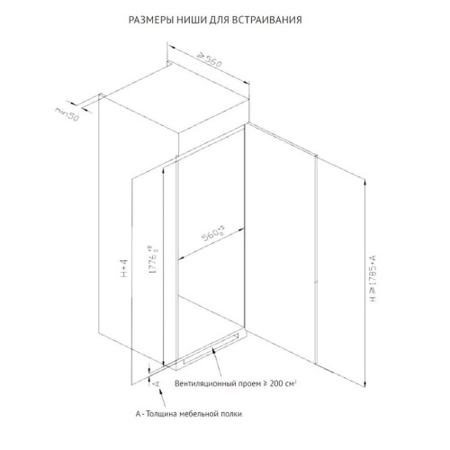Холодильник Korting KSI 1785 фото 6 Холодильник Korting KSI 1785 фото 6