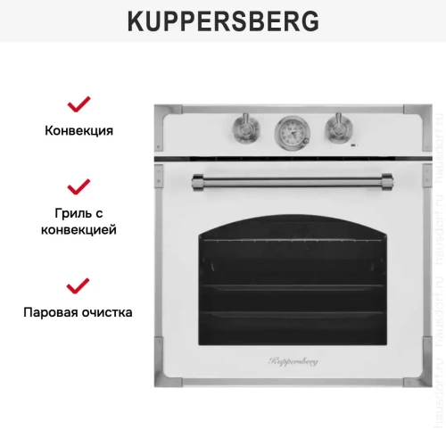 Духовой шкаф Kuppersberg RC 6911 W Silver фото 6