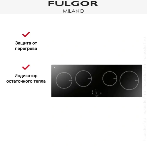 Индукционная варочная панель Fulgor Milano LH 1004 ID BK фото 3