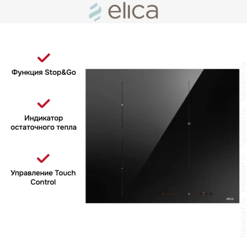 Варочная панель Elica RATIO 603 BL фото 5