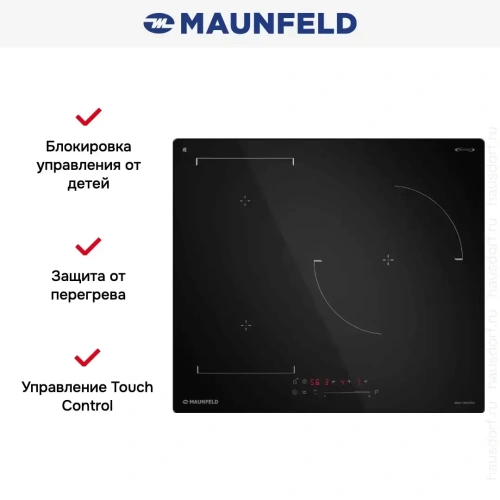 Индукционная варочная панель Maunfeld CVI593SBBK Inverter фото 7