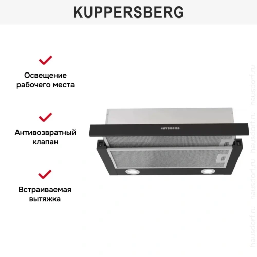 Встраиваемая вытяжка Kuppersberg SLIMHIT 60 B фото 4