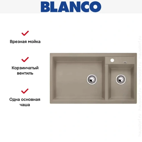 Мойка Blanco Metra 9 серый беж фото 23