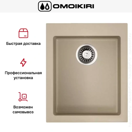 Мойка Omoikiri BOSEN 41 CH фото 5