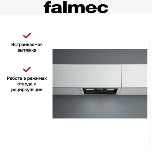Вытяжка Falmec BUILT IN BURANO PLUS 70 BK фото 4