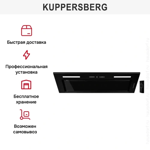 Встраиваемая вытяжка Kuppersberg IBOX 60 B фото 4