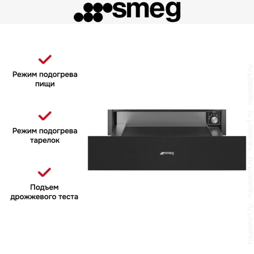 Встраиваемый подогреватель посуды Smeg CPR315N фото 3