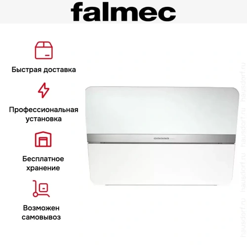 Вытяжка Falmec Flipper 85 ix (800) ECP white фото 6