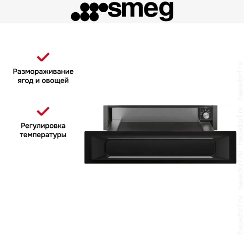 Встраиваемый подогреватель Smeg CPR915N фото 4