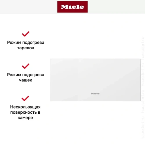 Встраиваемый подогреватель Miele ESW 7020 BRWS фото 6