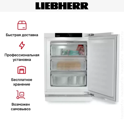 Встраиваемый морозильник Liebherr SUFNc 375i Prime фото 9