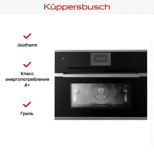 Компактный духовой шкаф Kuppersbusch CBP 6550.0 S3 Silver Chrome фото 5