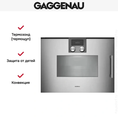 Духовой шкаф - пароварка Gaggenau BSP 261-111 фото 7