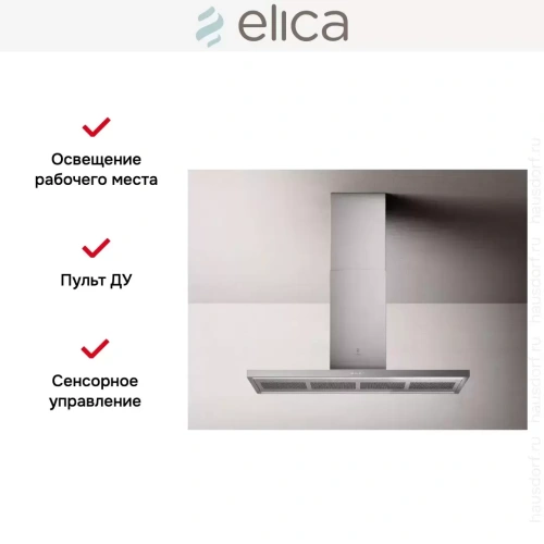 Вытяжка ELICA THIN ISLAND IX/A/120 фото 7