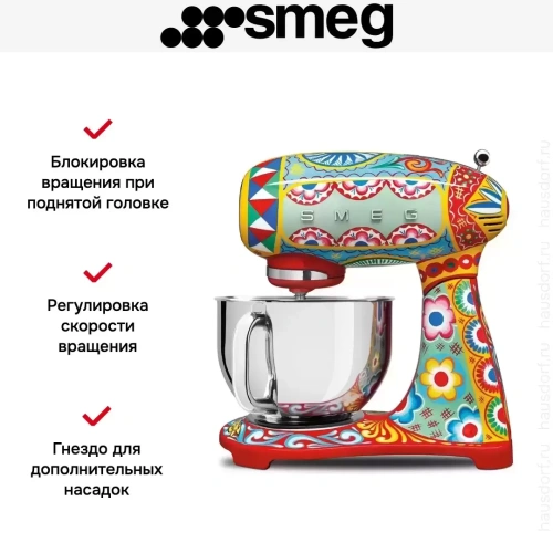 Планетарный миксер Smeg SMF03DGEU фото 7