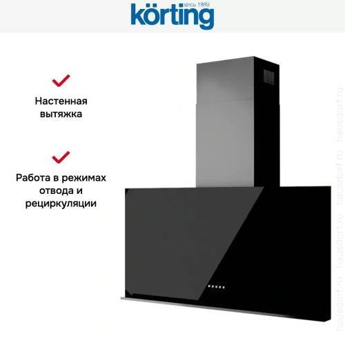 Вертикальная вытяжка Korting KHC 95330 GN фото 7