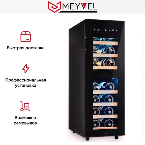 Винный шкаф Meyvel MV19-KBF2 фото 11