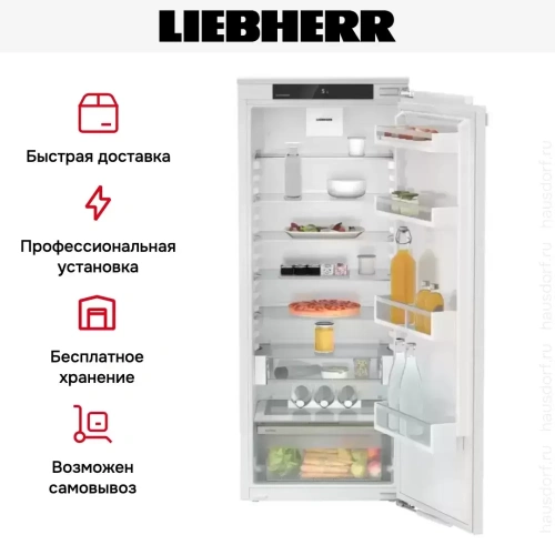 Встраиваемый холодильник Liebherr IRe 4520 Plus фото 9