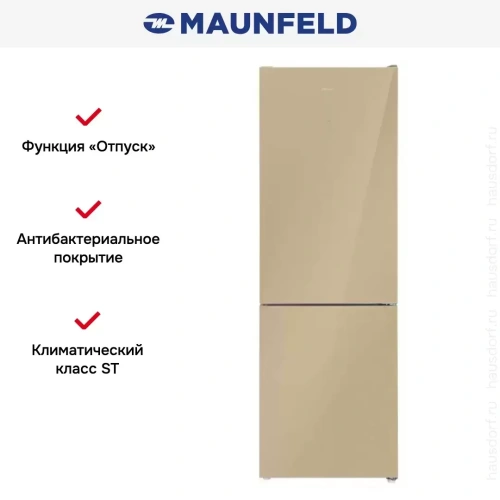 Холодильник MAUNFELD MFF185NFBG фото 17