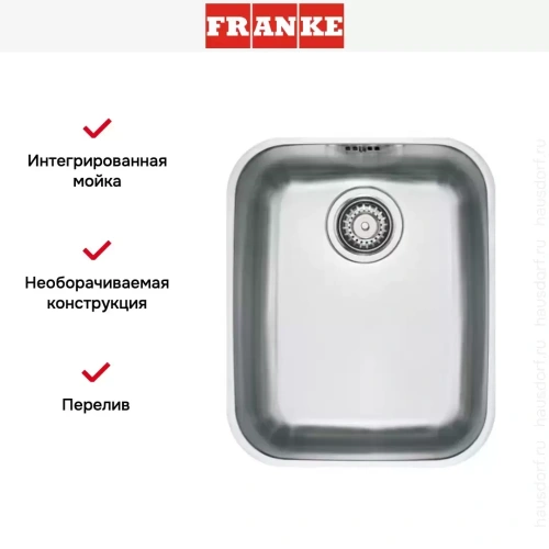 Мойка Franke ARX 110-35 фото 3