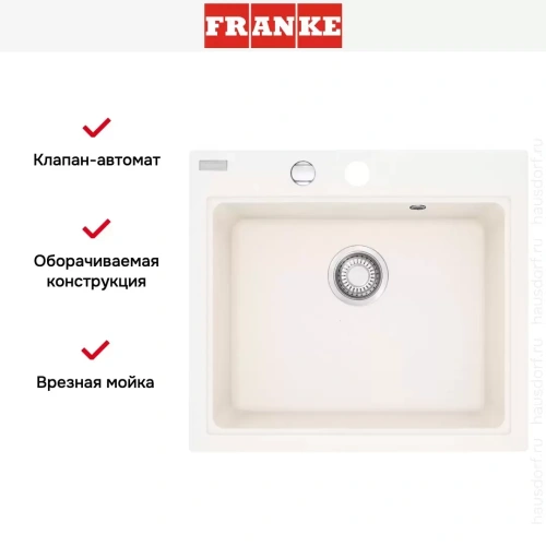 Мойка Franke MRG 610-58 ваниль фото 3