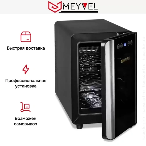 Винный шкаф Meyvel MV06-BSF1 (easy) фото 7