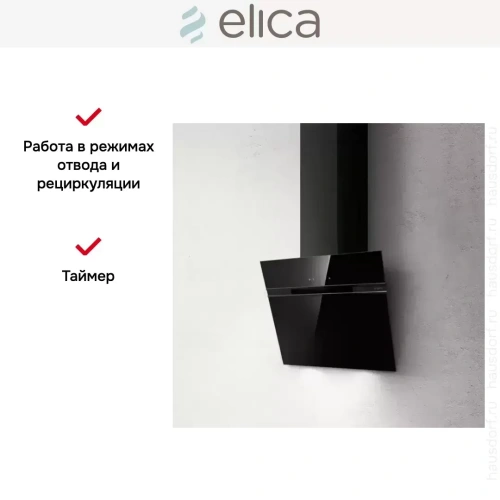 Вытяжка Elica STRIPE BL/A/60/LX фото 8