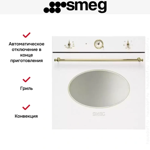 Духовой шкаф Smeg SF800B фото 7