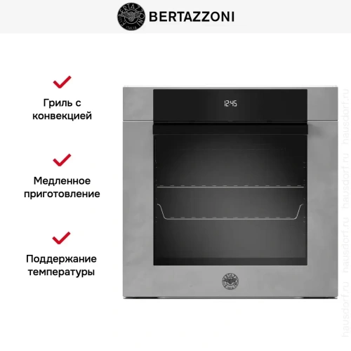 Духовой шкаф Bertazzoni F6011MODPLZ/23 фото 9
