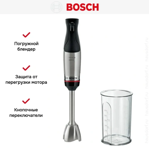 Блендер Bosch MSM6M610 черный фото 11