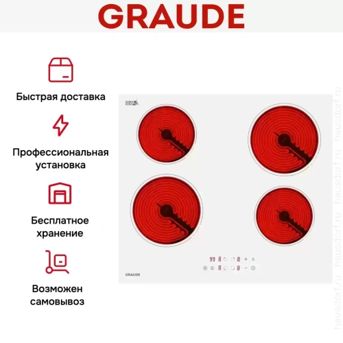 Варочная панель Graude EK 60.0 W фото 7