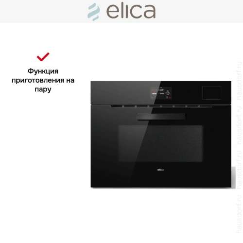 Духовой шкаф Elica Virtus Combi Steam MW TFT фото 6