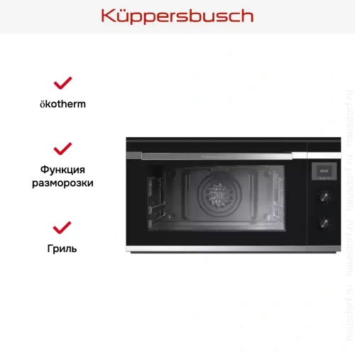 Духовой шкаф Kuppersbusch B 9330.0 S3 Silver Chrome фото 5