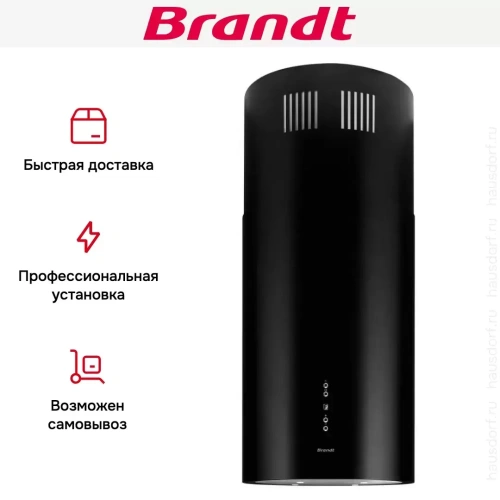 Островная вытяжка Brandt BHY2353B фото 7