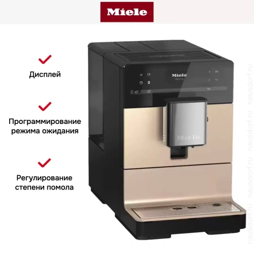Кофемашина Miele CM 5510 Rose Gold фото 5