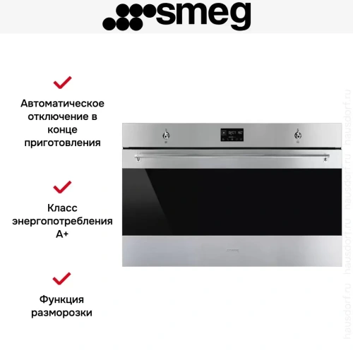 Духовой шкаф Smeg SFP9302TX фото 7