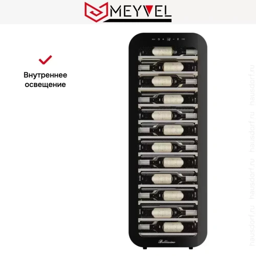 Винный шкаф Meyvel MV34-KBF1 фото 13