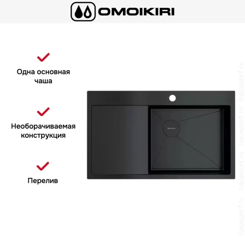 Мойка Omoikiri AKISAME 86 SIDE GB-R фото 6