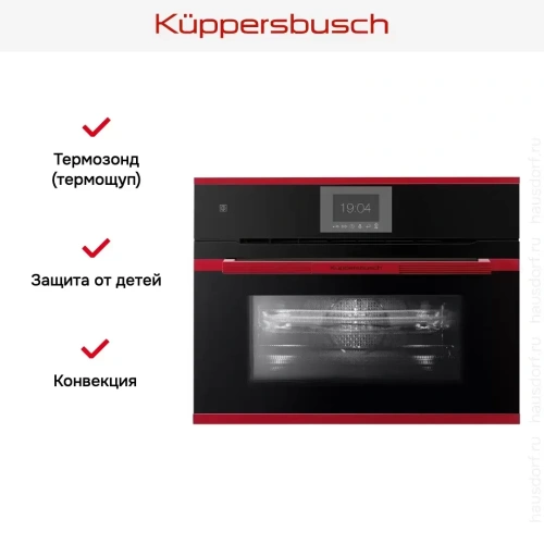 Компактный духовой шкаф с микроволнами Kuppersbusch CBM 6550.0 S8 Hot Chili фото 7