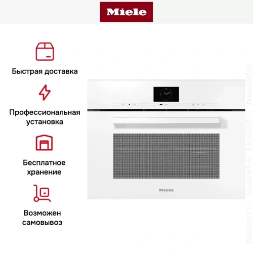Встраиваемая комби-пароварка Miele DGC 7640 BRWS фото 7