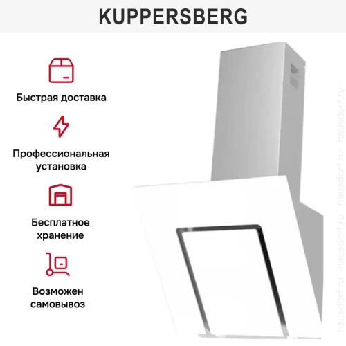 Вытяжка Kuppersberg F 960 W фото 9