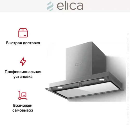 Встраиваемая вытяжка Elica BOXIN PLUS IXGL/A/60 фото 9