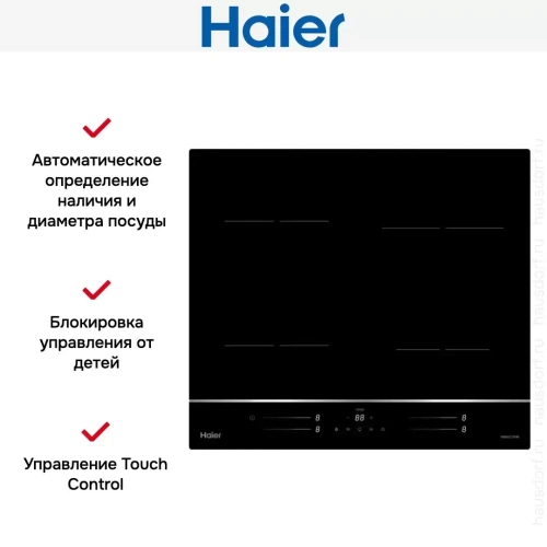 Индукционная варочная панель Haier HHY-Y64WSLB фото 2