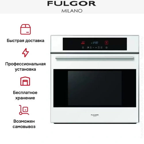 Духовой шкаф Fulgor Milano LO 6015/1 P TC WH фото 7